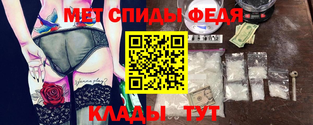 АМФЕТАМИН VHQ  Вход с VPN  Амфетамин  Химки 