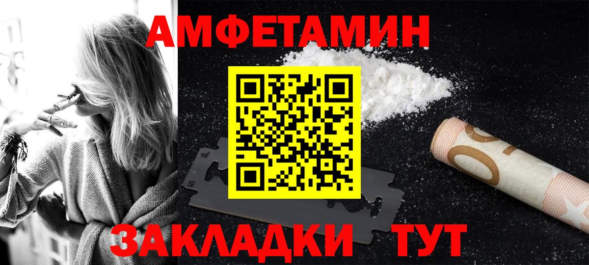 АМФ Premium Химки