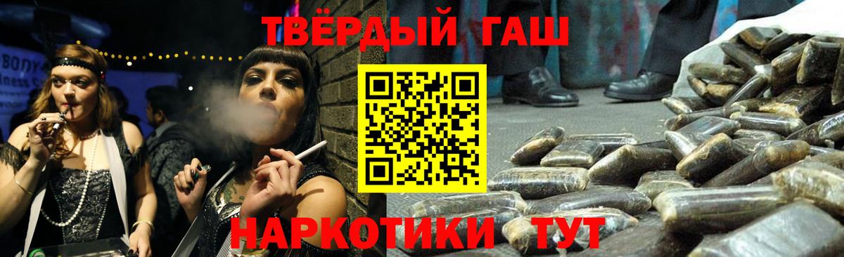 Химки  ГАШИШ Ice-O-Lator  Вход с VPN  ГАШ Ice-O-Lator 