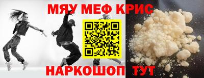 mdpv Будённовск