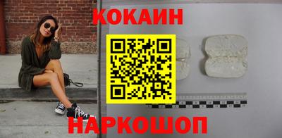 кокаин VHQ Бугуруслан