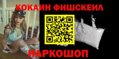 кокаин VHQ Бугуруслан