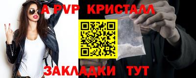 mdpv Будённовск