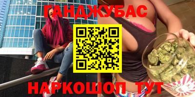кокаин VHQ Бугуруслан