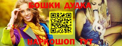mdpv Будённовск