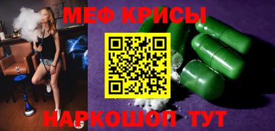 крисы Бузулук
