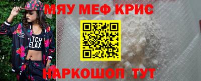 крисы Бузулук