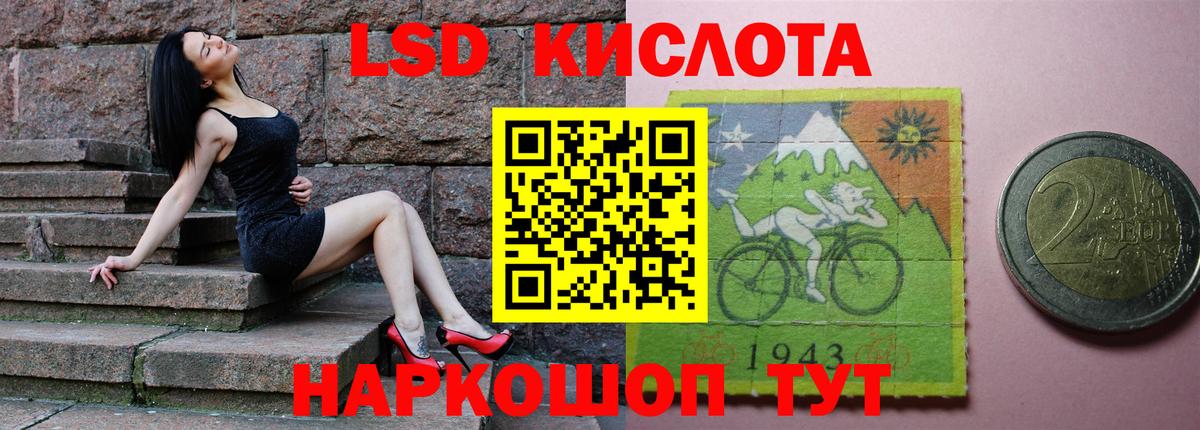 ЛСД экстази кислота  Лсд 25 экстази  Химки  LSD-25 экстази кислота  Вход с VPN 