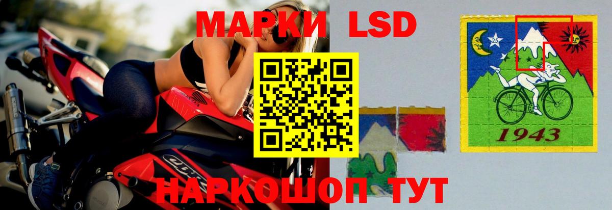 LSD-25 экстази ecstasy Химки