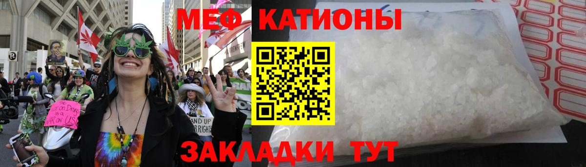Меф мяу мяу  Мефедрон 4 MMC  МЕФ  Химки  МЕФ  Вход с VPN 