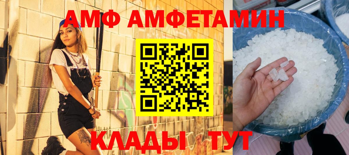 Метамфетамин мет Химки