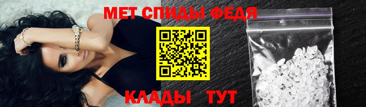 Химки  МЕТАМФЕТАМИН кристалл  Вход с VPN  МЕТАМФЕТАМИН кристалл 