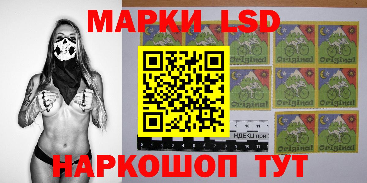 Марки 25I-NBOMe 1,8мг  Вход с VPN  Химки 