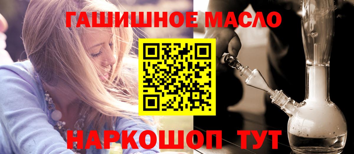 Дистиллят ТГК жижа Химки