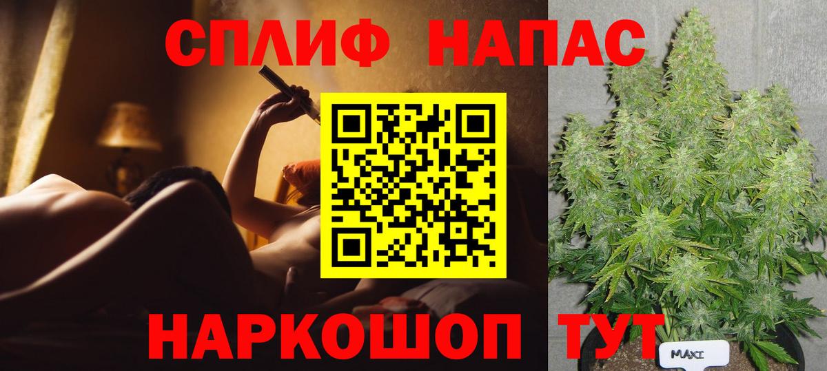 МАРИХУАНА Amnesia Химки