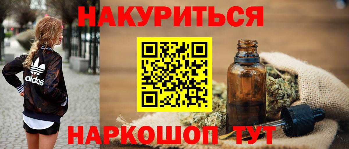 Марихуана гибрид  Марихуана OG Kush  Канабис Bruce Banner  Бошки Шишки индика  Вход с VPN  Химки 
